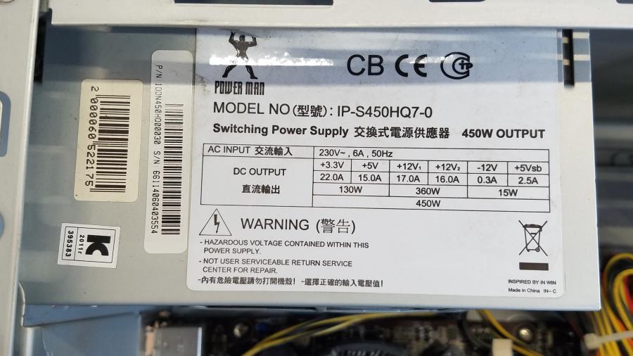 210-033-002 Системный блок  G41 #14