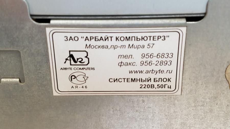 210-035-002 Системный блок ASUS G31 #5