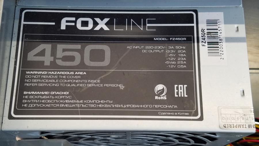 210-035-002 Системный блок ASUS G31 #15