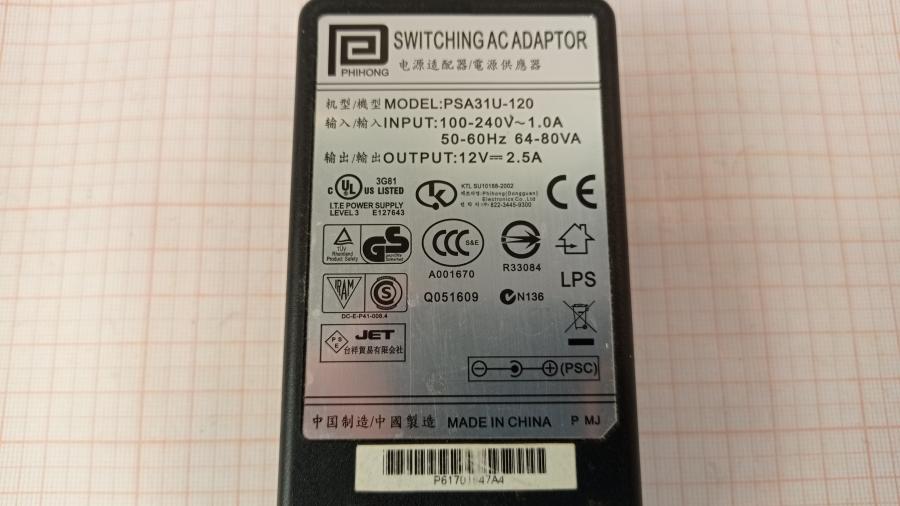 111-598-002 Блок питания (БП) PHIHONG PSA31U-120 #8