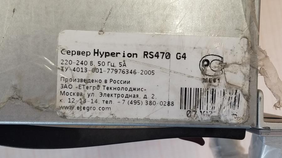 195-065-013 Сервер SuperMicro 6047R-E1R24N #4