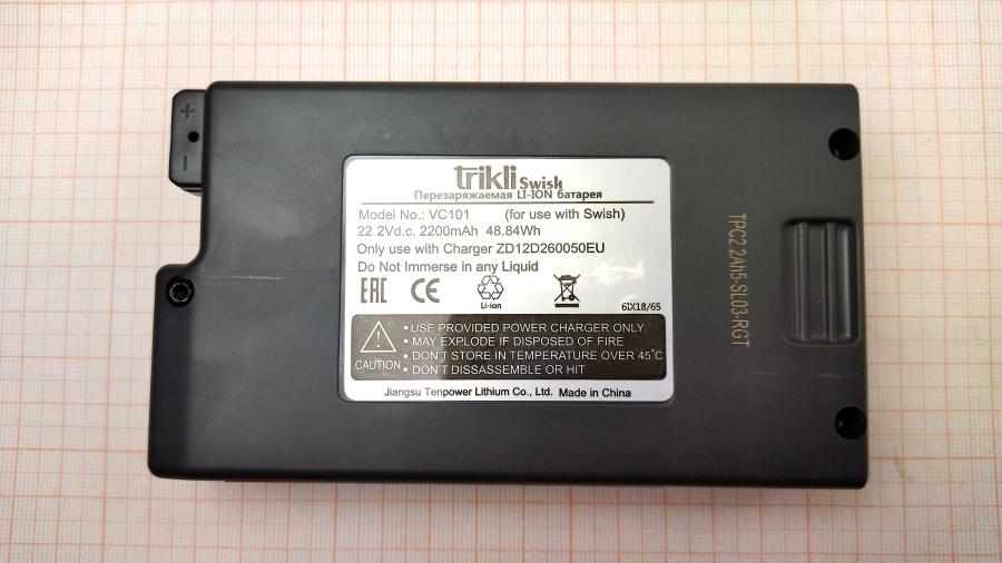 196-003-001 АКБ для беспроводного пылесоса TRIKLI VC101 #2