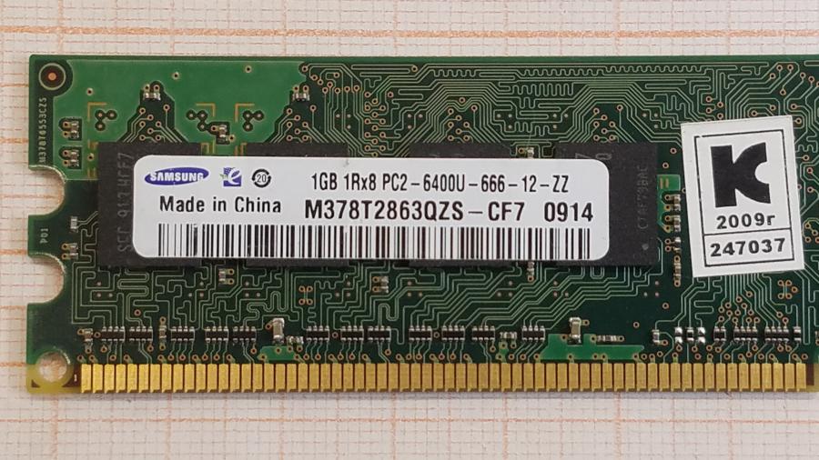 210-053-001 DDR2 DIMM SAMSUNG M378T2863QZS-CF7 #2