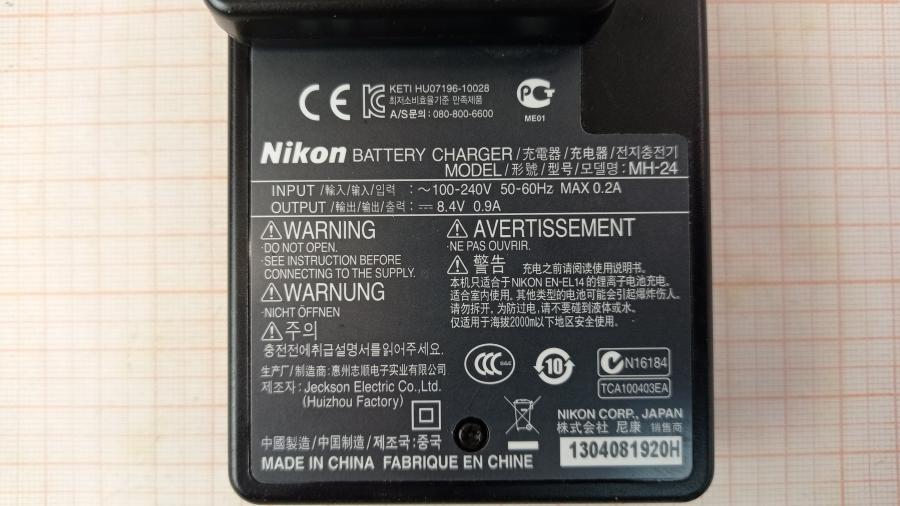 111-753-001 СЗУ для фотоаппарата NIKON MH-24 #10