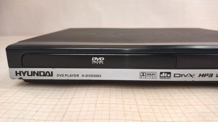 147-072-001 DVD Плеер HYUNDAI H-DVD5062 #7