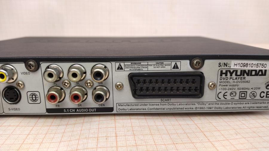 147-072-001 DVD Плеер HYUNDAI H-DVD5062 #10