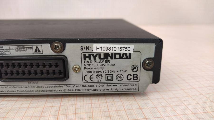 147-072-001 DVD Плеер HYUNDAI H-DVD5062 #11
