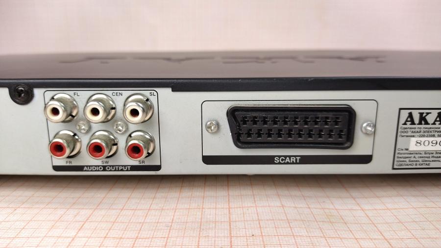 147-074-001 DVD Плеер AKAI DV-P4980KDSM #11