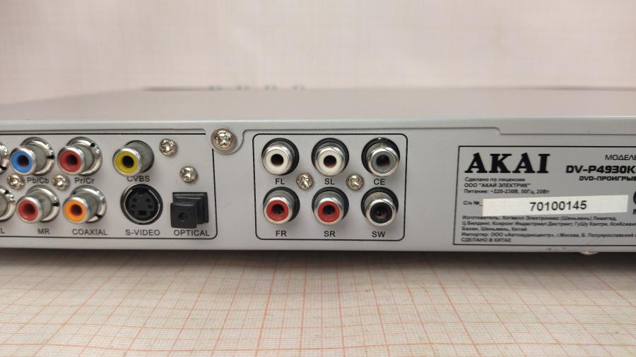 147-080-001 DVD Плеер AKAI DV-P4930KDSM #11