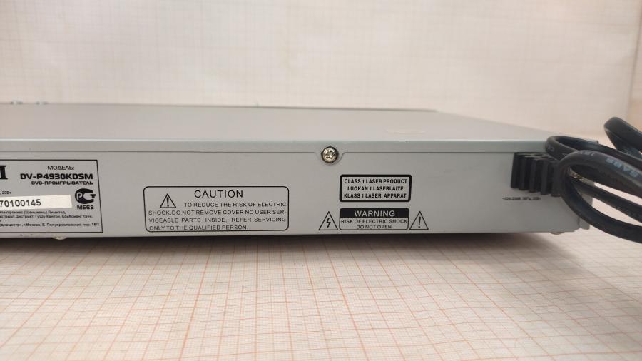 147-080-001 DVD Плеер AKAI DV-P4930KDSM #13