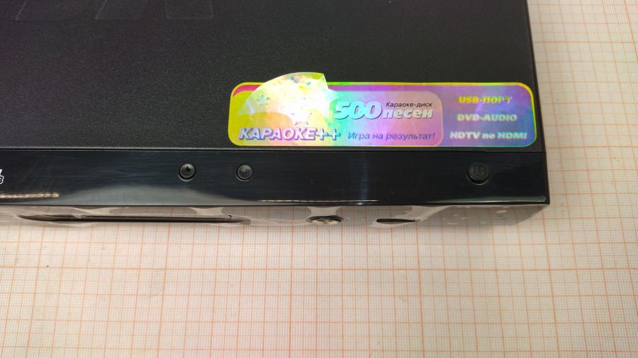 111-801-001 DVD Плеер BBK DVP954HD #8