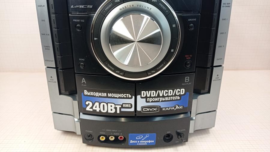 148-007-001 Аудиопроигрыватель SONY MHC-RV222D #10