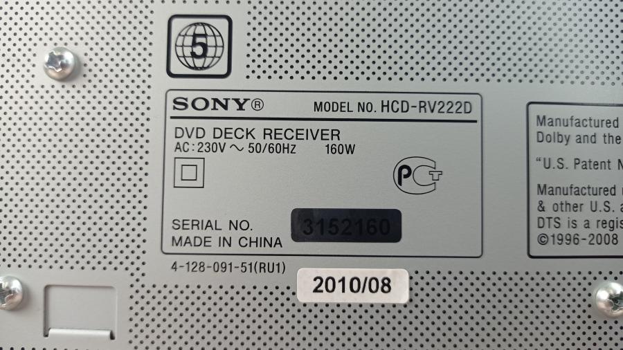 148-007-001 Аудиопроигрыватель SONY MHC-RV222D #18