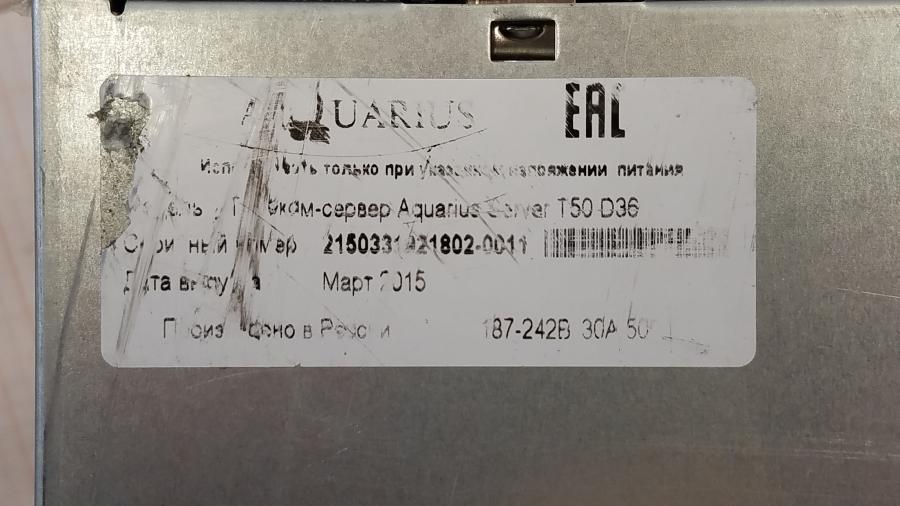 195-065-016 Сервер SuperMicro 6047R-E1R24N #4