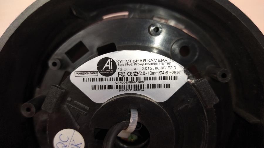 144-026-001 Камера видеонаблюдения Acumen Ai-C65N #7