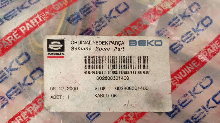 111-807-001 Провод для стиральной машины BEKO 002808301400 #5