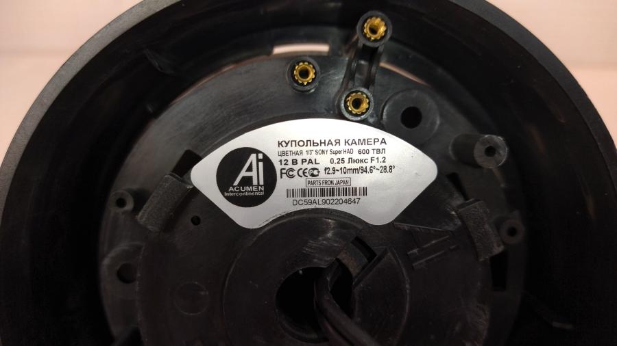 144-027-001 Камера видеонаблюдения Acumen Ai-DC59 #8