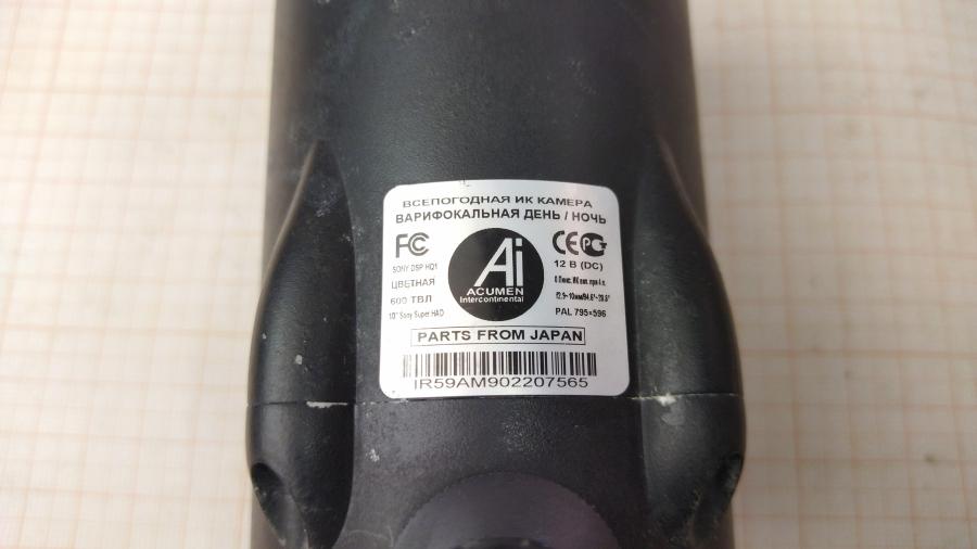 144-028-001 Камера видеонаблюдения Acumen Ai-IR59 #7