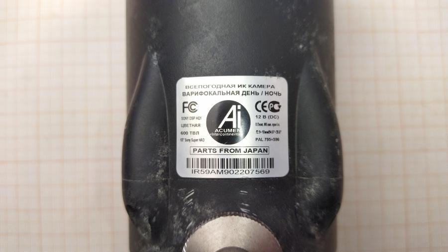 144-028-002 Камера видеонаблюдения Acumen Ai-IR59 #7