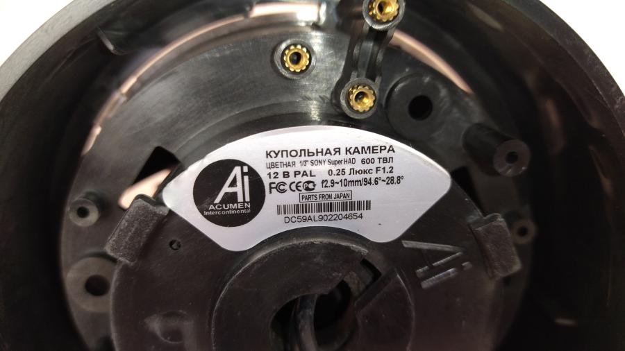 150-034-001 Камера видеонаблюдения Acumen Ai-DC59 #8