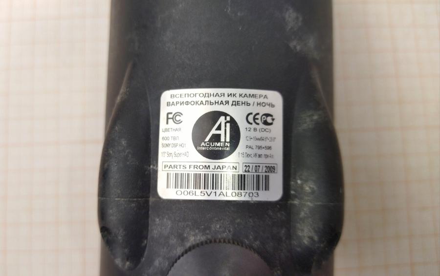 150-035-001 Камера видеонаблюдения Acumen Ai-IR59 #7