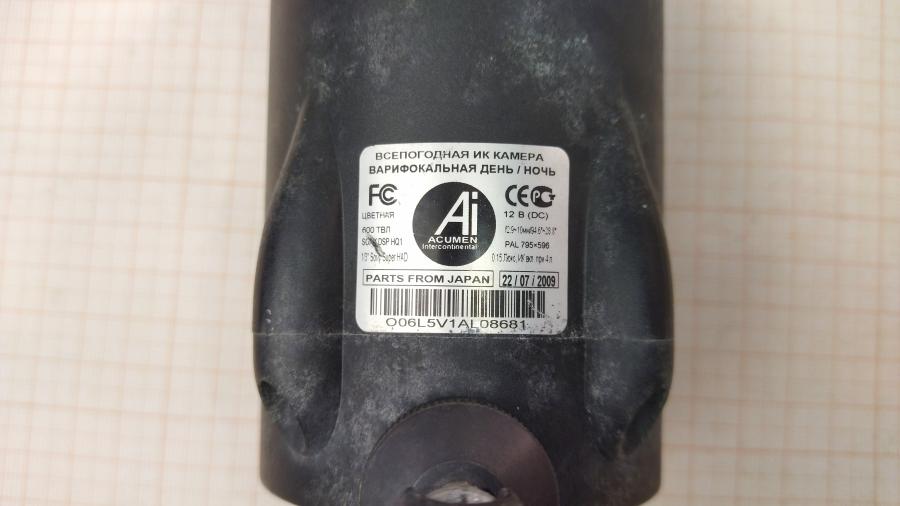 150-035-002 Камера видеонаблюдения Acumen Ai-IR59 #7