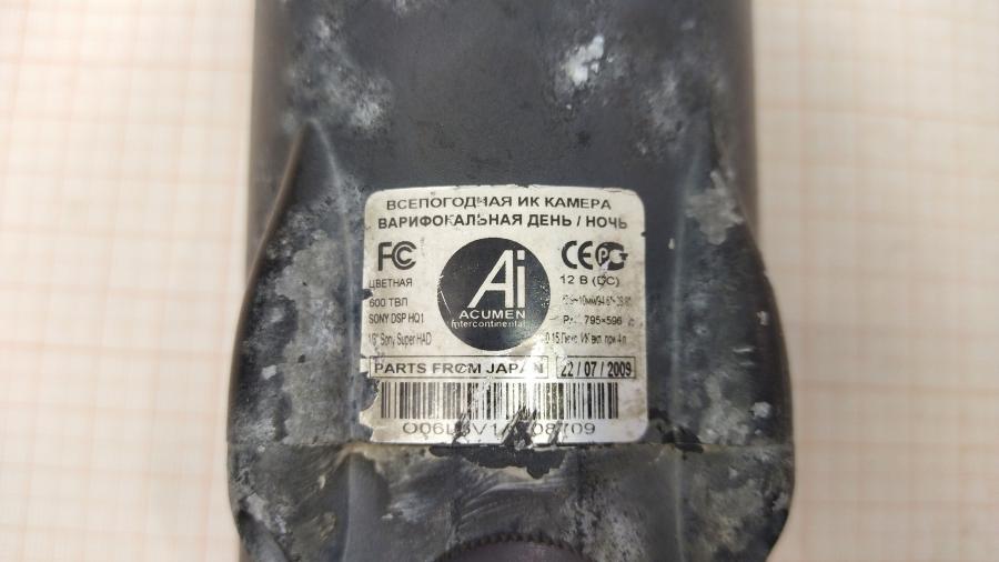 150-035-003 Камера видеонаблюдения Acumen Ai-IR59 #7