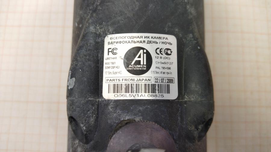 150-035-004 Камера видеонаблюдения Acumen Ai-IR59 #6