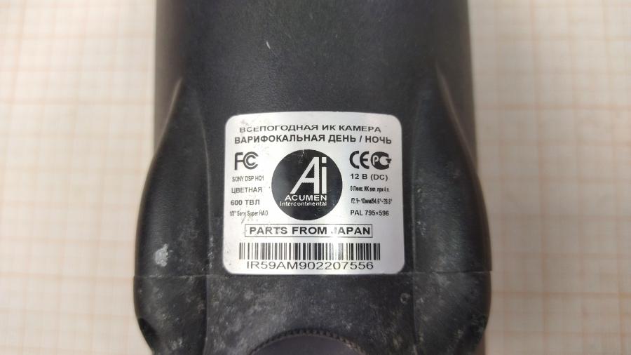 150-035-005 Камера видеонаблюдения Acumen Ai-IR59 #7