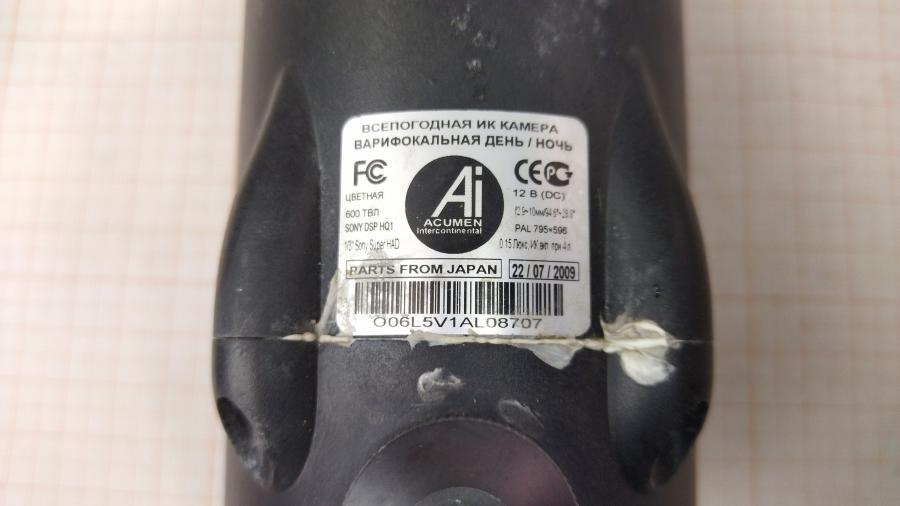 150-035-006 Камера видеонаблюдения Acumen Ai-IR59 #7