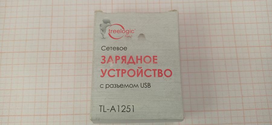 111-855-001 СЗУ для мобильных устройств Treelogic TL-A1251 #10