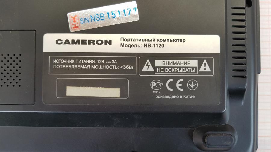 089-318-001 Нетбук Cameron Maxmedia NB-1120 #6