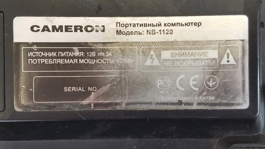 089-318-002 Нетбук Cameron Maxmedia NB-1120 #6