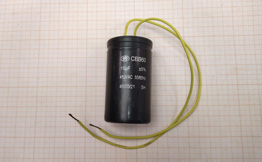 111-887-001 Конденсаторы пусковые для кондиционера  CBB60 10uF #1