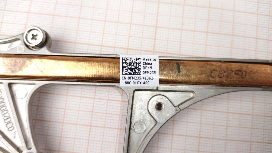 165-717-001 HeatSink CPU DELL AT000002DC0 #3