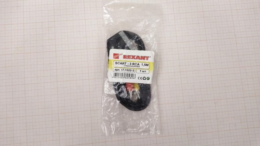 111-909-001 RCA video cable REXANT 17-1322-3 #2