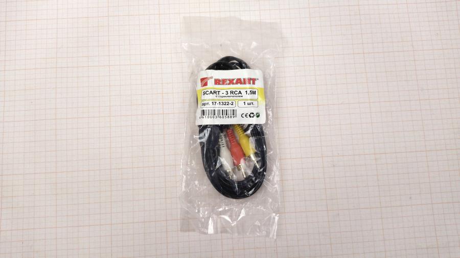 111-910-001 RCA video cable REXANT 17-1322-2 #2