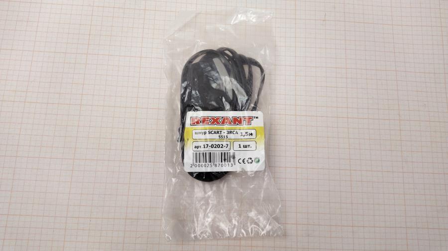 111-911-001 RCA video cable REXANT 17-0202-7 #2