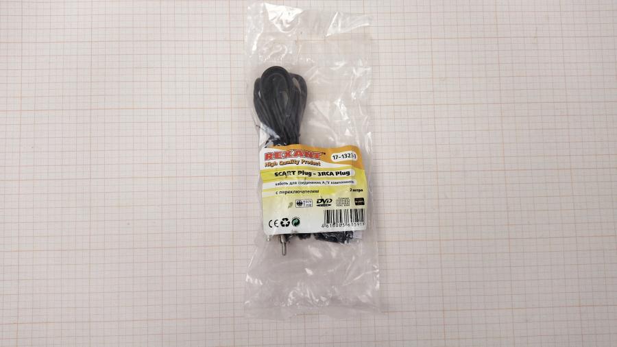 111-912-001 RCA video cable REXANT 17-1323-3 #2
