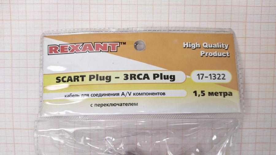111-913-001 RCA video cable REXANT 17-1322 #3
