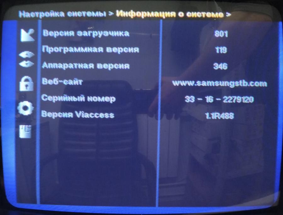 111-932-001 Спутниковое телевидение SAMSUNG DSB-B270V #15