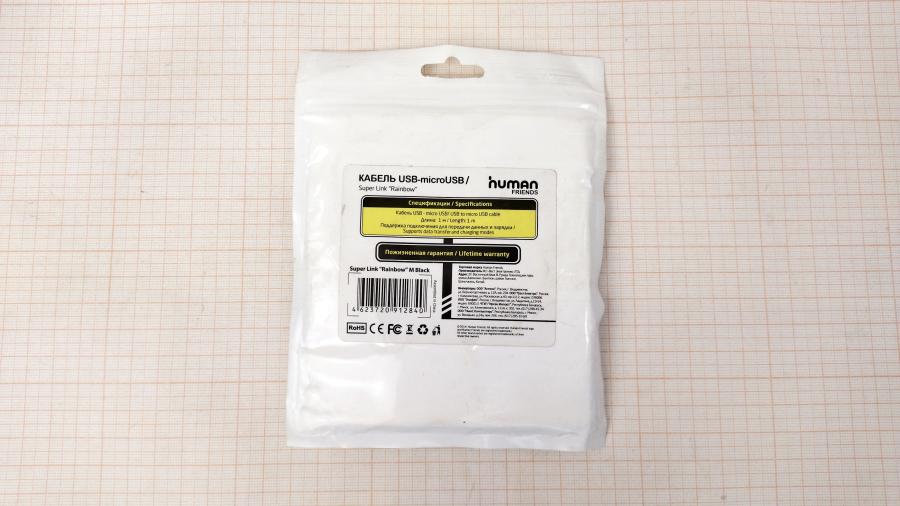165-739-001 Кабель micro-USB Human Friends Super Link Rainbow M Black 1 м #2