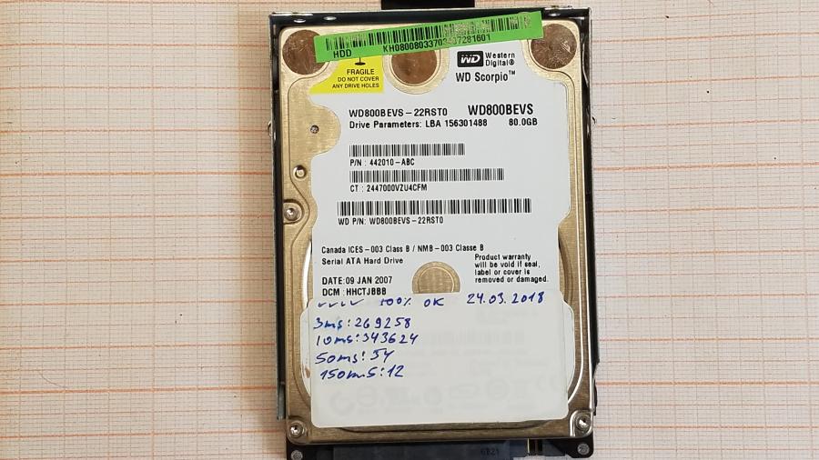 089-067-004 Ноутбук ACER Aspire 5101AWLMi #12