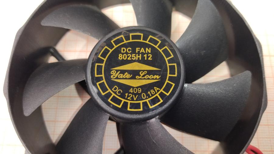 165-776-001 Вентилятор  8025H #2