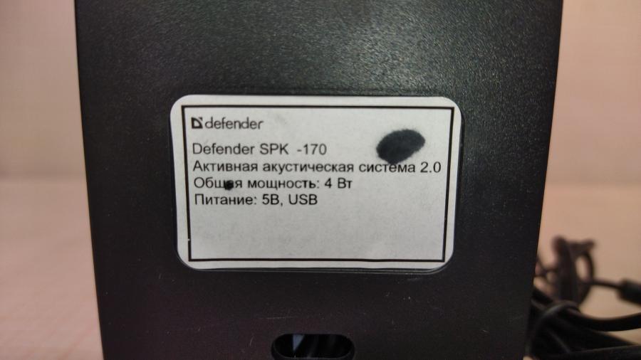 111-937-001 Акустическая система Defender SPK-170 #6