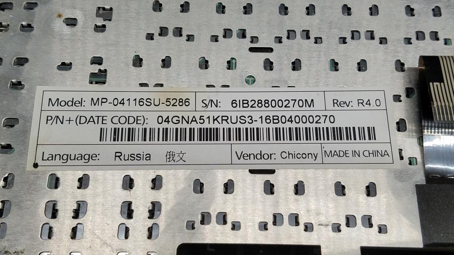 089-038-001 Ноутбук ASUS A6R #17