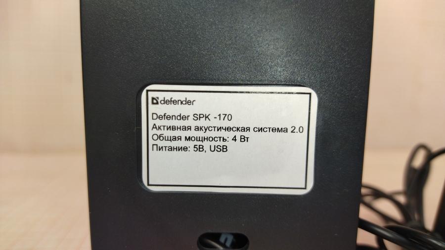 111-937-002 Акустическая система Defender SPK-170 #5