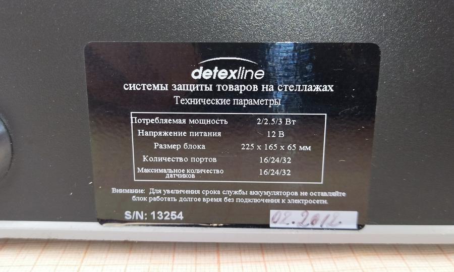 077-138-001 Блок управления Detex line DX16 #9