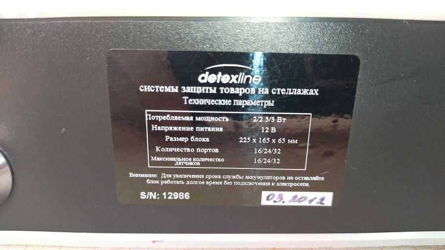 077-189-002 Блок управления Detex line DX16 POWER #9