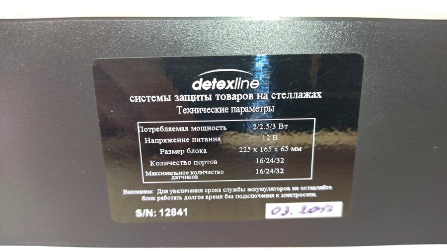 077-139-001 Блок управления Detex line DX32 #9